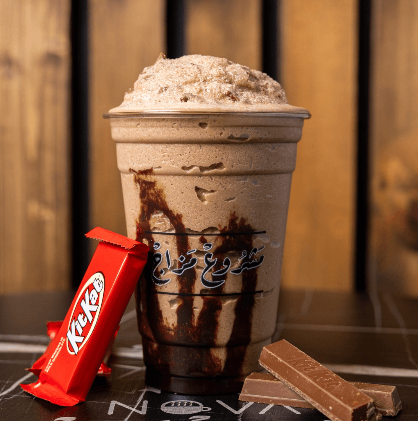 Cold drink at Nova Cafe (Cold4)